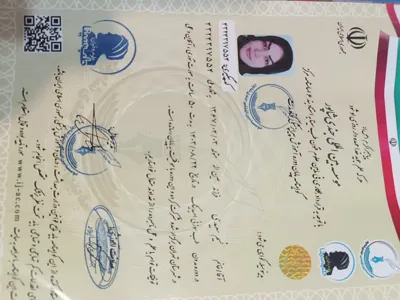 نسیم سعیدی
