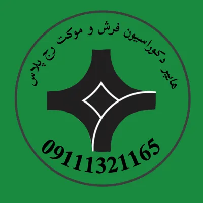 فنس چمنی در رشت