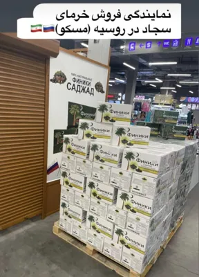 खुरमा-ए कलुते खुरमा-ए मज़ाफ़ती मियांचिल