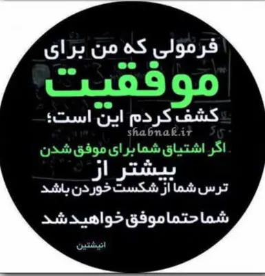 محبوبه رحیم آبادی