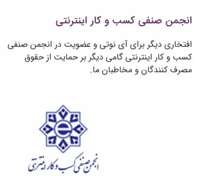 مریم رسولی