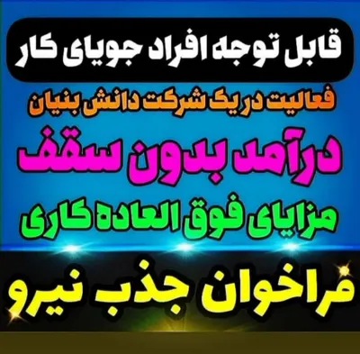 مریم رسولی
