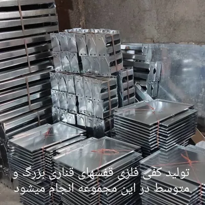 کفی فلزی قفس قناری