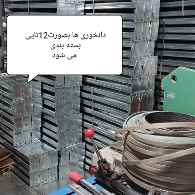 دانخوری فلزی 