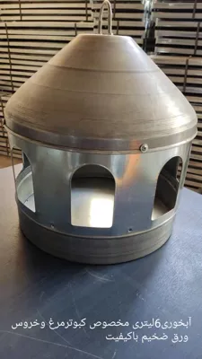 آبخوری مخصوص کبوتر و مرغ و خروس ۶ لیتری