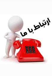 دکتر عباس ناصحی ԴՈԿՏՈՐ ԱԲԲԱՍ ՆԱՍԵՀԻ