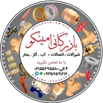 شیر فلکه کیز ایران