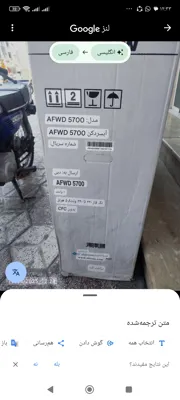 خرید آبسرد کن نیکای