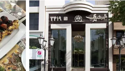  رستوران شمشیری قیطریه