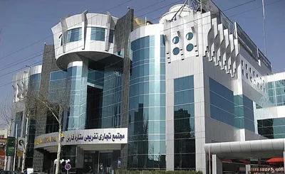  مجتمع تجاری تفریحی ستاره فارس

