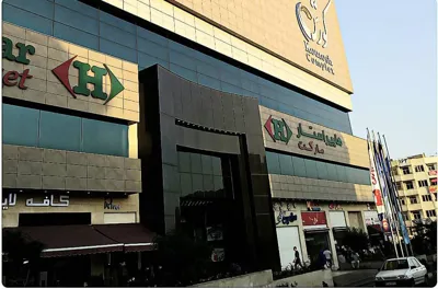 مرکز تجاری خرید کوروش مال