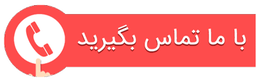 سرویس و تعمیر پکیج در شیراز