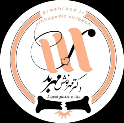 دکتر متخصص ارتوپد زانو در اصفهان