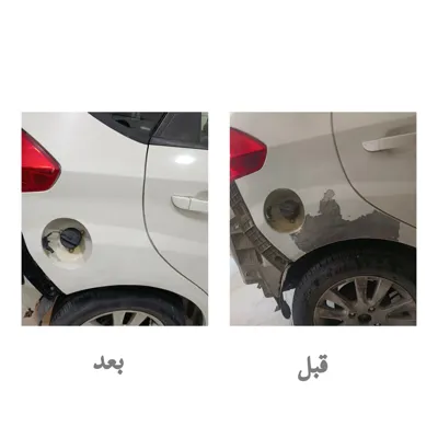 صفرشویی شهرضا