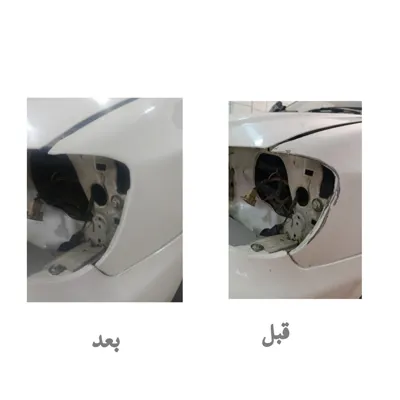 صفرشویی شهرضا