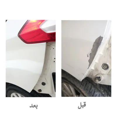 صفرشویی شهرضا