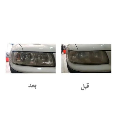 صفرشویی شهرضا