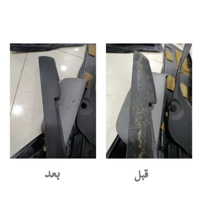 صفرشویی شهرضا