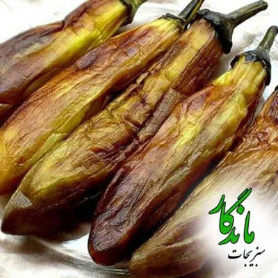 سبزیجات آماده ماندگار