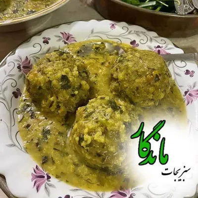سبزیجات آماده ماندگار