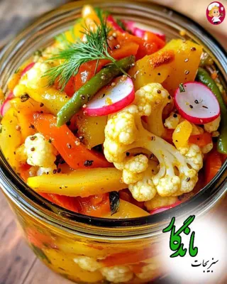 سبزیجات آماده ماندگار