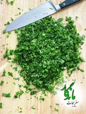 سبزیجات آماده در زرین شهر