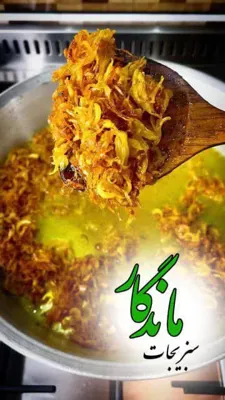 سبزیجات آماده در زرین شهر