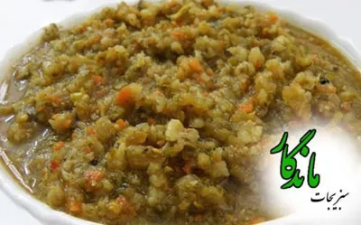 سبزیجات آماده ماندگار