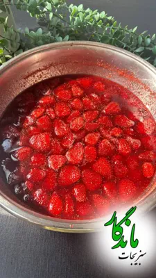 سبزیجات آماده ماندگار