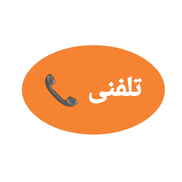 دکتر سید حسام‌ الدین حسینی