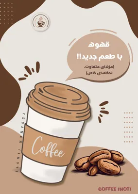 طراحی هویت بصری و برندینگ کسب و کار