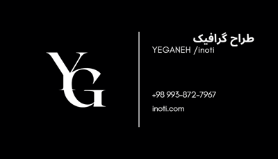 بهترین طراح گرافیک در اصفهان