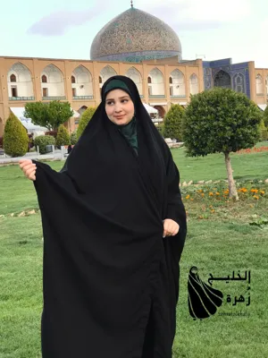 چادر زنانه در اصفهان
