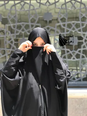 چادر زنانه در اصفهان
