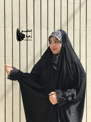 چادر زنانه در اصفهان
