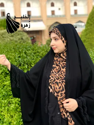 چادر زنانه در اصفهان
