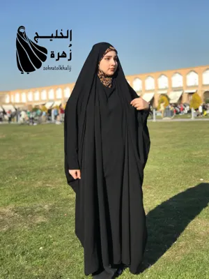 چادر زنانه در اصفهان
