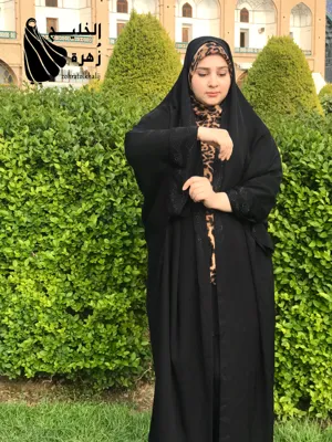 چادر زنانه در اصفهان
