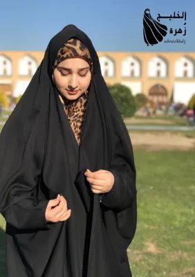 چادر زنانه در اصفهان
