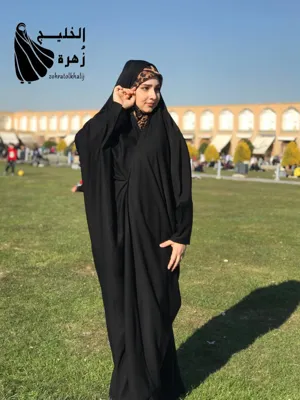 چادر زنانه در اصفهان
