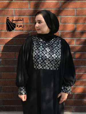 چادر زنانه در اصفهان
