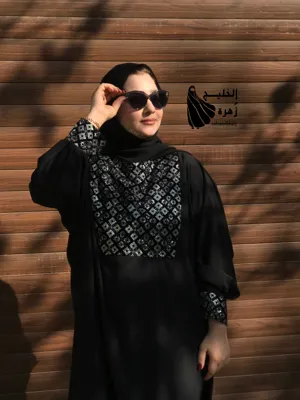 چادر زنانه در اصفهان
