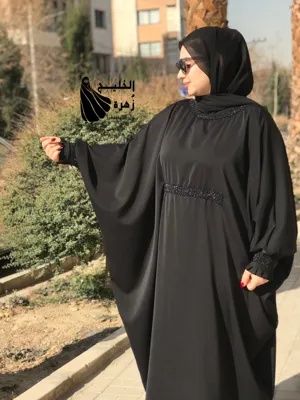 چادر زنانه در اصفهان
