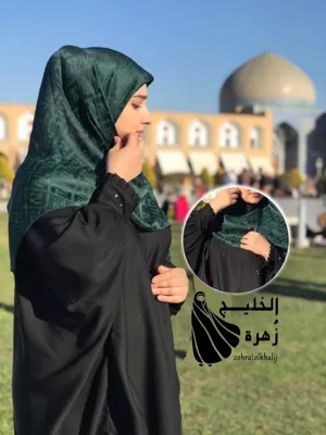 چادر زنانه در اصفهان
