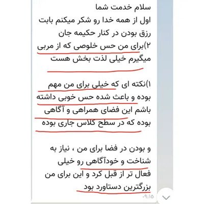 چطوری برنامه ریزی کنم