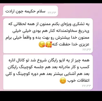 چطوری برنامه ریزی کنم