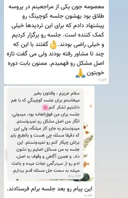 چطوری برنامه ریزی کنم