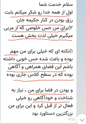 چطوری برنامه ریزی کنم