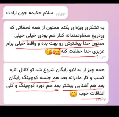 چطوری برنامه ریزی کنم