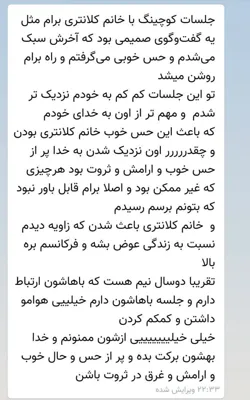 چطوری برنامه ریزی کنم